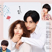 Kanojo Wa Kirei Datta (Japanese)