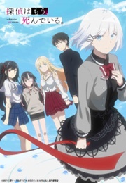 Tantei Wa Mou, Shindeiru. (2021)