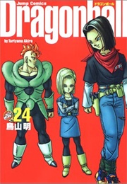 Dragon Ball 完全版, #24 (Toriyama Akira)
