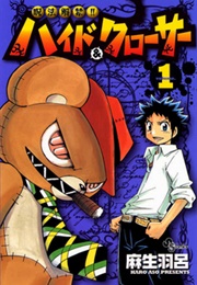 Hyde and Closer (Haro Aso)