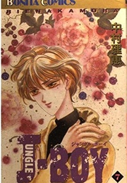 Jungle Boy 7 (Rie Nakamura)