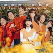 Apple of My Eye (2023)