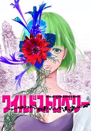 Wild Strawberry (Ire Yonemoto)