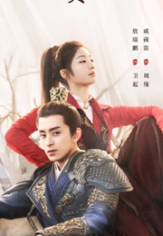 Love Is Written in the Stars (2023)