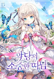 The Villain's Precious Daughter (Manhwa)