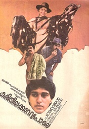 Kariyila Kattu Pole (1986)