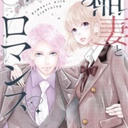 Lightning and Romance