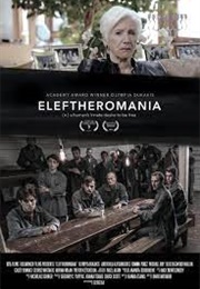 Eleftheromania (2018)