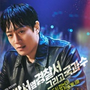 The First Responders Season 2 (2023)