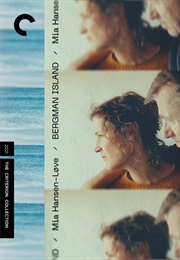 Bergman Island (2021)