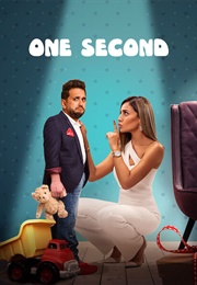 One Second (2021)