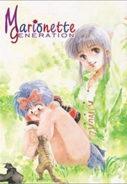 Marionette Generation, Vol. 1: Entrances (Haruhiko Mikimoto)