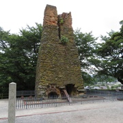 Hagi Reverberatory Furnace, Japan