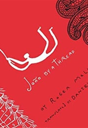 João by a Thread (Roger Mello)