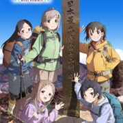 Yama No Susume: Next Summit