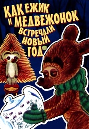 How the Hedgehog and the Bear Celebrated the New Year (1975)