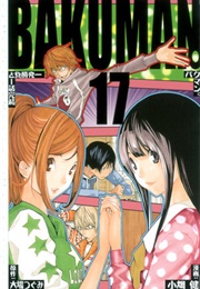 Bakuman 17 (Tsugumi Ohba)