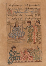 Persian Book (1156)
