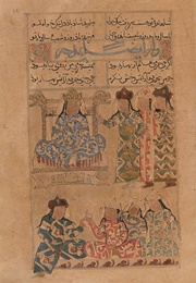Persian Book (1156)