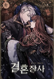 Marriage of Convenience (Manhwa)