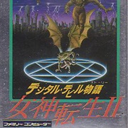 Digital Devil Story: Megami Tensei II