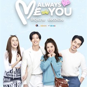 Me Always You (Thai)