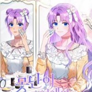 The Ugly Lady's Secret Pouch