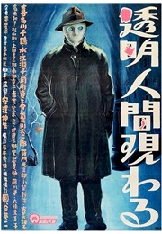 The Invisible Man Appears (1949)