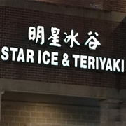 Star Ice & Teriyaki