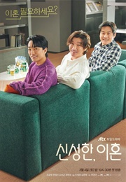 Divorce Attorney Shin (2023)