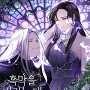 I Failed to Oust the Villain!