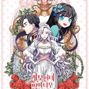 Not-Sew-Wicked Stepmom