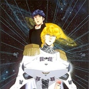 Legend of the Galactic Heroes (1988)