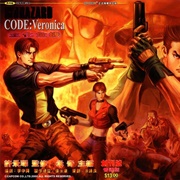 Biohazard CODE:Veronica (Comics)