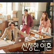 Divorce Attorney Shin