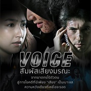 Voice