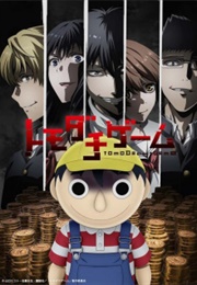 Tomodachi Game (2022)