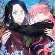 Let's Hide My Little Brother