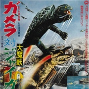 Gamera vs. Jiger (1970)