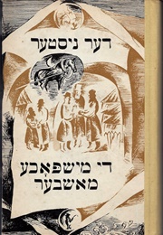 Thoughts (Der Nister)