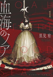 Noah of the Blood Sea (Yuu Satomi)