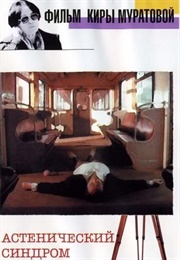 The Asthenic Syndrome (1989)