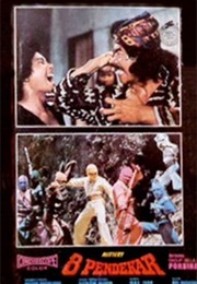 Mystery of the Eight Fighters (1977)