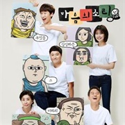 The Sound of Your Heart