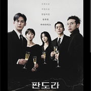 Pandora: Beneath the Paradise