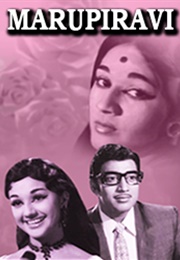 Maru Piravi (1973)
