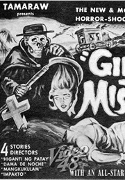 Ginoong Misteryoso (1960)