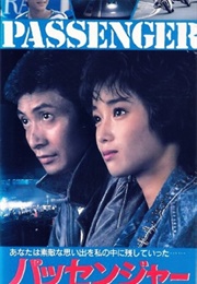 Passenger: Sugisarishi Hibi (1987)