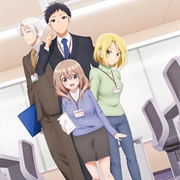 Uchi No Kaisha No Chiisai Senpai No Hanashi (My Tiny Senpai)