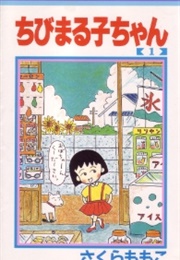 Chibi Maruko-Chan (Momoko Sakura)
